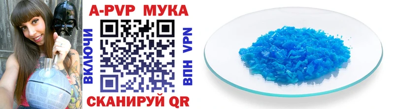 Alpha PVP СК  Демидов 