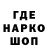 Героин гречка mrois 11