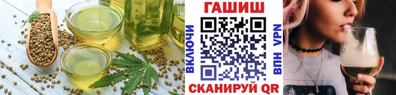 Cannafood марихуана  Демидов 