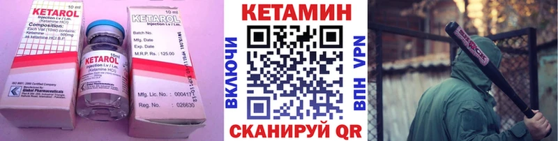 где купить   Демидов  Кетамин ketamine 