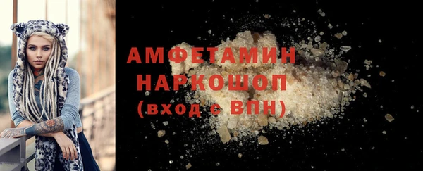 крисы Беломорск