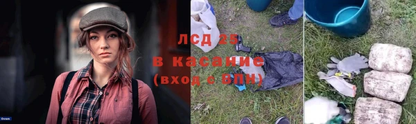 кокаин перу Белоозёрский