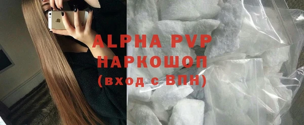 кокаин VHQ Белокуриха