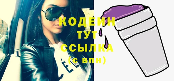 крисы Беломорск