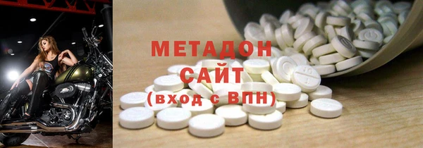 кокаин перу Белоозёрский
