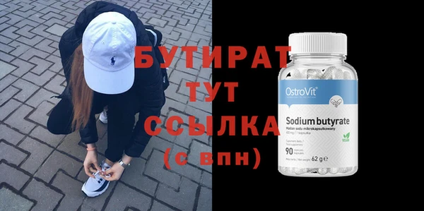 крисы Беломорск