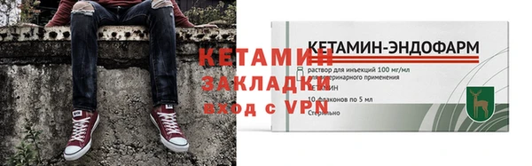кокаин VHQ Белокуриха