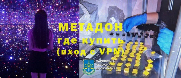 кокаин VHQ Белокуриха