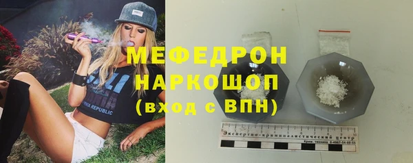 кокаин перу Белоозёрский
