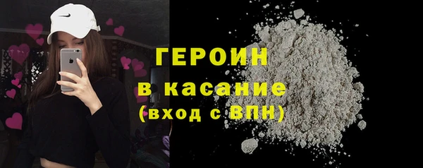 кокаин перу Белоозёрский