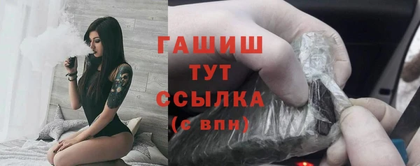кокаин перу Белоозёрский