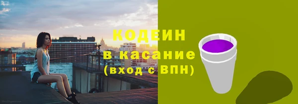 герыч Снежинск