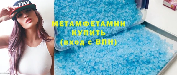 крисы Беломорск