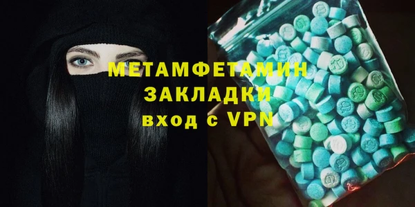 кокаин перу Белоозёрский