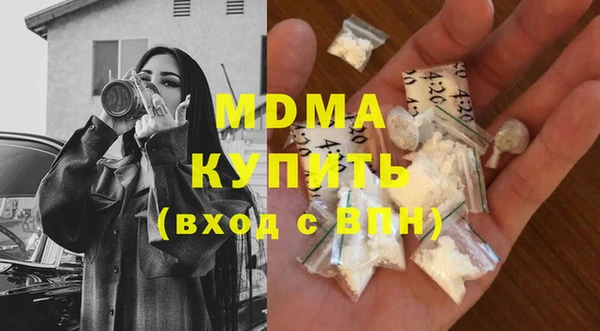 кокаин перу Белоозёрский