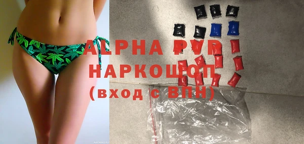 крисы Беломорск