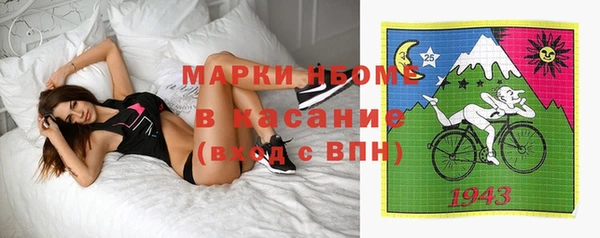 кокаин перу Белоозёрский