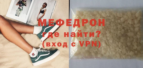 крисы Беломорск