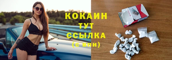 кокаин перу Белоозёрский