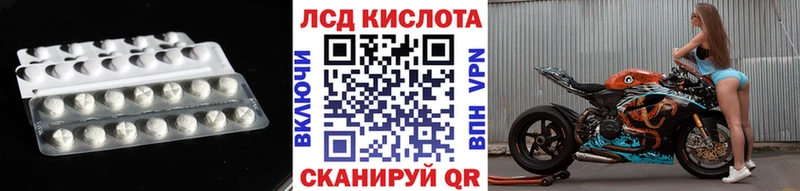 блэк спрут ссылка  Демидов  LSD-25 экстази кислота 