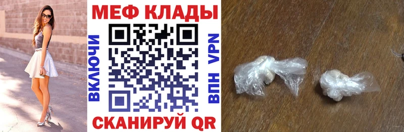 KRAKEN ссылка  Демидов  МЕФ кристаллы  купить  