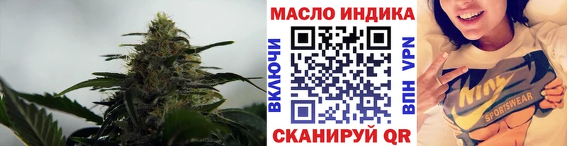 ТГК Wax маркетплейс официальный сайт Демидов наркота