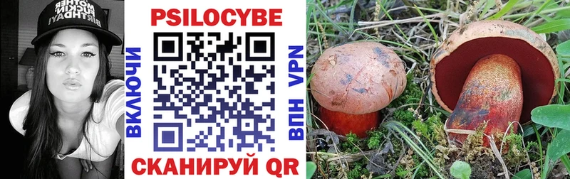 Псилоцибиновые грибы Magic Shrooms  Демидов 